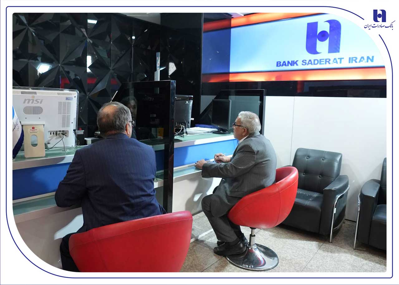 اعلام شعب کشیک تهران بانک صادرات ایران در روزهای ۴ و ۵ آذر 